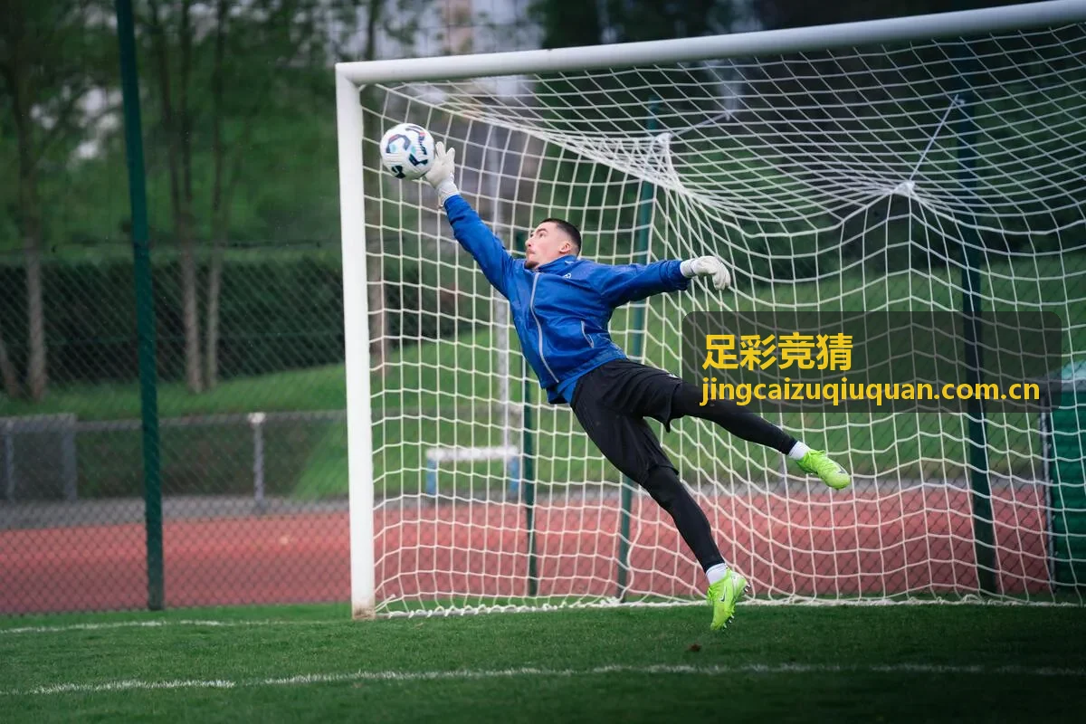 足彩竞猜2026赛季前瞻分析